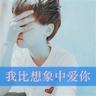 圆体积怎么计算